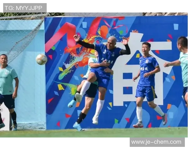 哈尔滨足球队奋勇争先展现风采全力冲击新赛季目标与挑战并存